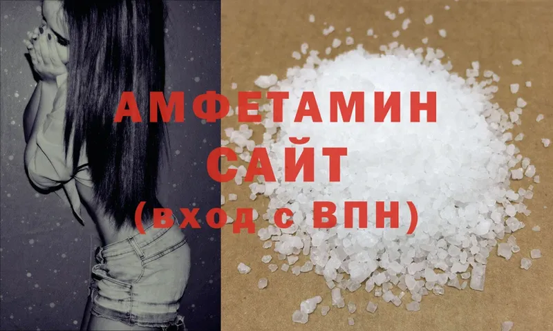 Amphetamine VHQ  Ковдор 