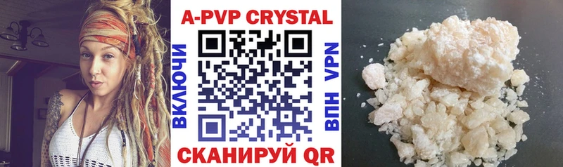 хочу   Ковдор  Alpha PVP СК 