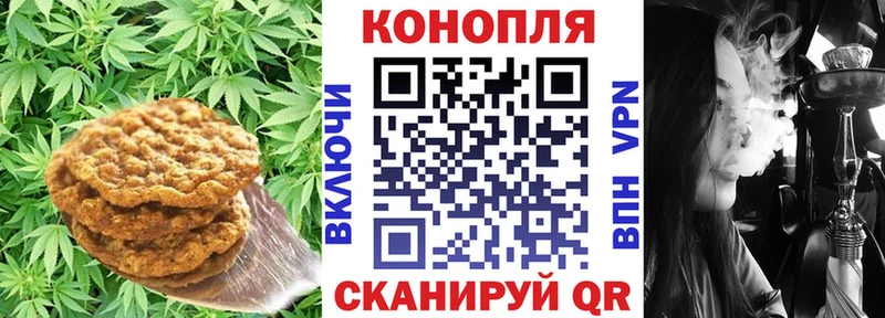 Еда ТГК конопля  Ковдор 