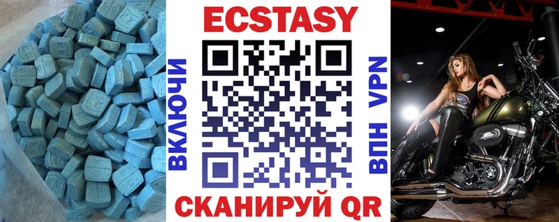 что такое   Ковдор  Экстази 250 мг 
