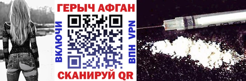 купить  цена  Ковдор  МЕГА ссылки  Героин VHQ 