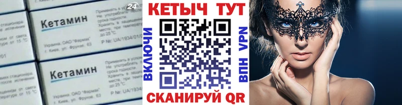 где продают наркотики Ковдор КЕТАМИН ketamine