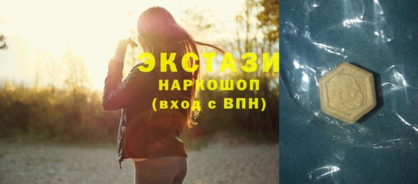 герыч Мегион