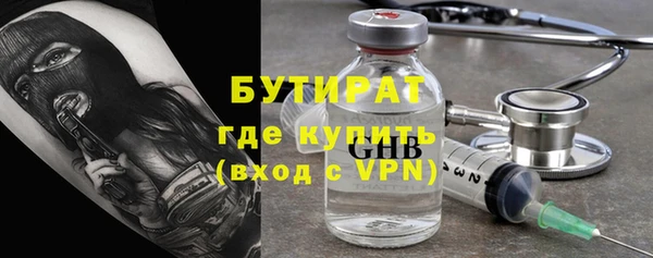 герыч Мегион