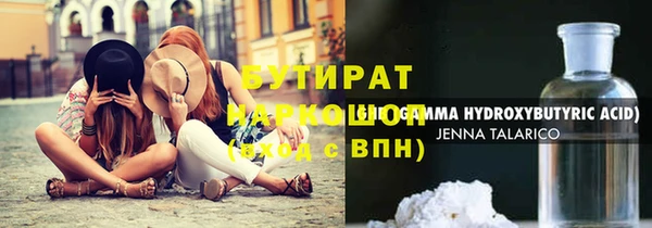 кокаин VHQ Медвежьегорск