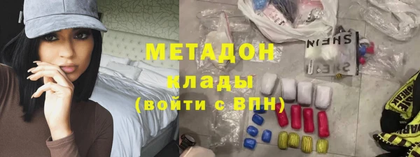 кокаин VHQ Медвежьегорск