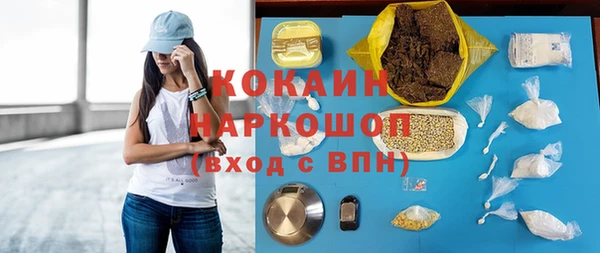 герыч Мегион