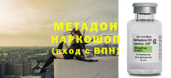 героин Медногорск