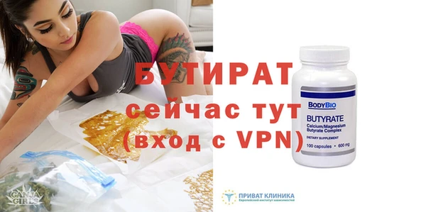 герыч Мегион