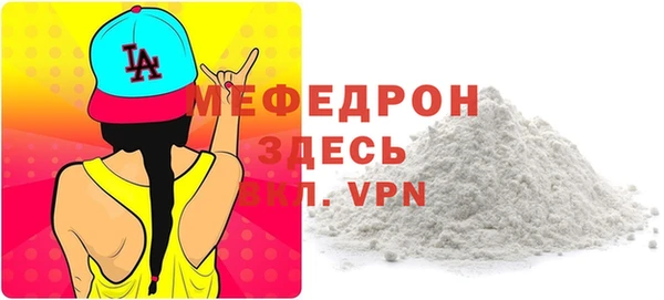 герыч Мегион
