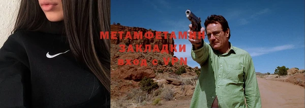 герыч Мегион