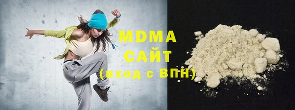 герыч Мегион