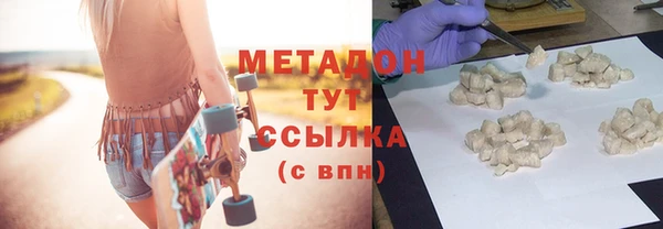 кокаин VHQ Медвежьегорск
