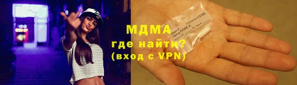 героин Медногорск