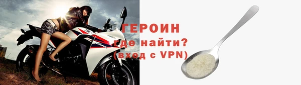 герыч Мегион