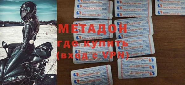герыч Мегион