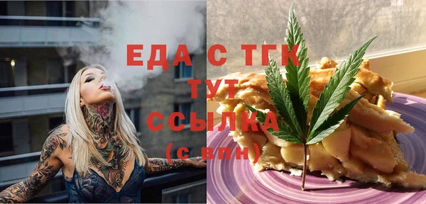 2c-b Домодедово