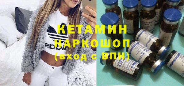 героин Медногорск