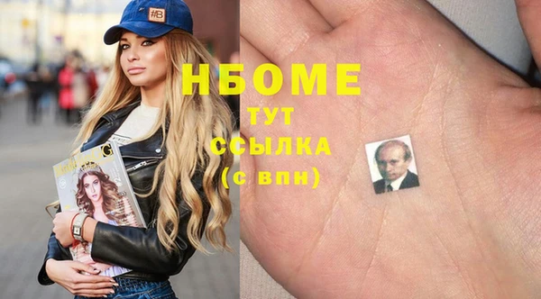 кокаин VHQ Медвежьегорск