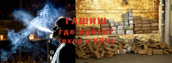 герыч Мегион
