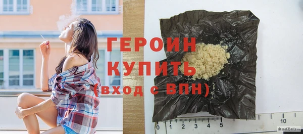 героин Медногорск