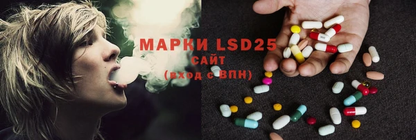 герыч Мегион