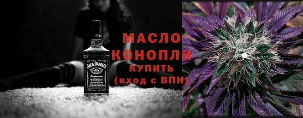 герыч Мегион