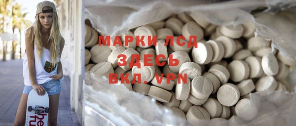 герыч Мегион