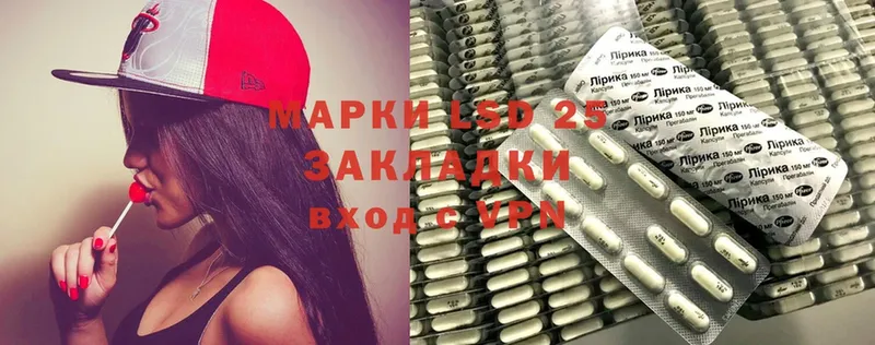 Лсд 25 экстази кислота  Ковдор 