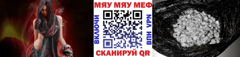 МЯУ-МЯУ VHQ Ковдор