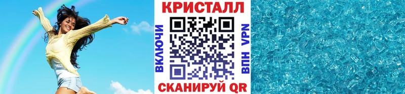 Метамфетамин Methamphetamine  ссылка на мегу маркетплейс  Ковдор  хочу  