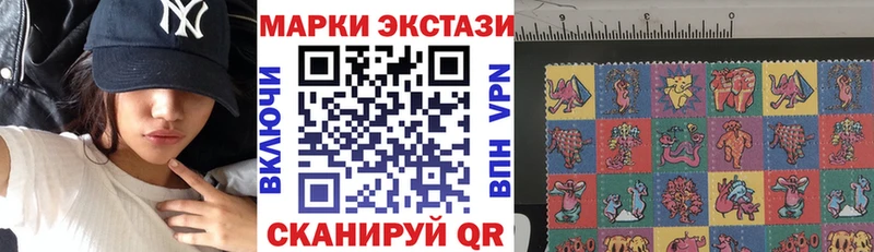 Наркотические марки 1,5мг где купить наркоту Ковдор
