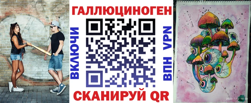 Псилоцибиновые грибы прущие грибы  купить наркоту  Ковдор 