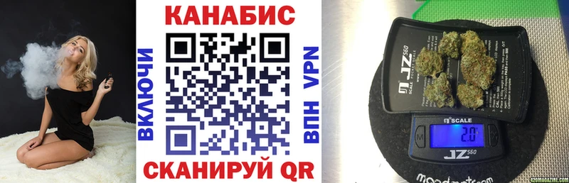 Конопля конопля Ковдор